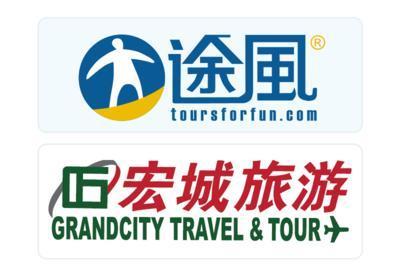 途風旅游攜手澳大利亞宏城旅游集團達成戰略合作，共創旅游新篇章