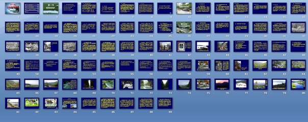 旅游業可持續發展戰略 構建綠色、包容與韌性的未來