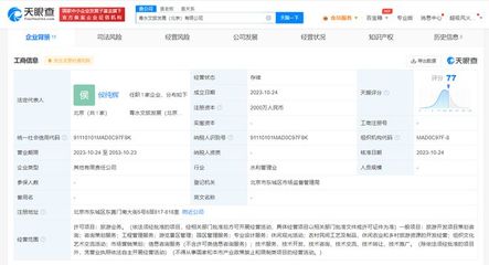 中青旅與南水北調(diào)集團(tuán)攜手共拓文旅新篇