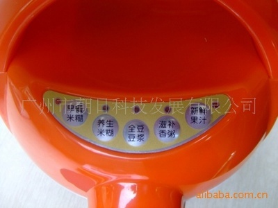 嬰兒米糊機(jī)促銷特惠 原價(jià)238元，現(xiàn)僅需148元，輕松為寶寶制作健康輔食